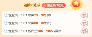 百家乐外挂软件真的能赢吗？教你如何识别2026最新百家乐外挂骗局与下载陷阱