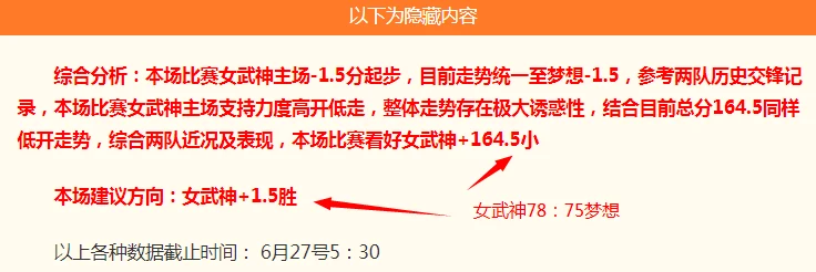 揭秘2026百家乐外挂软件黑色产业链：你以为的智能辅助，其实是后台精准收割的资金陷阱