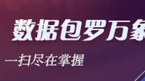 2026年度必玩手绘风，2026百家乐外挂软件极速登录，冒险游戏磕磕绊绊圆舞曲12月3日全平台开启